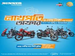 Runner Lakhopoti offer!!